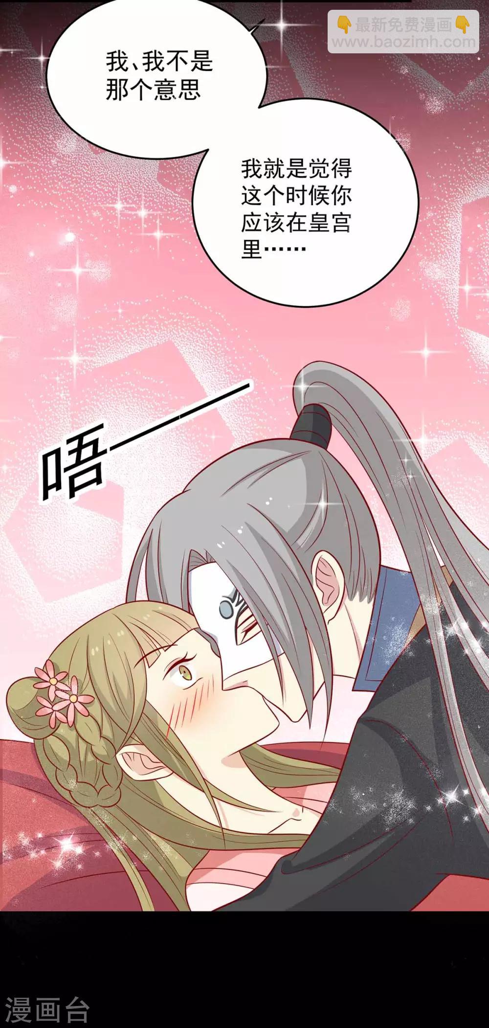 第146话 登基-第152话