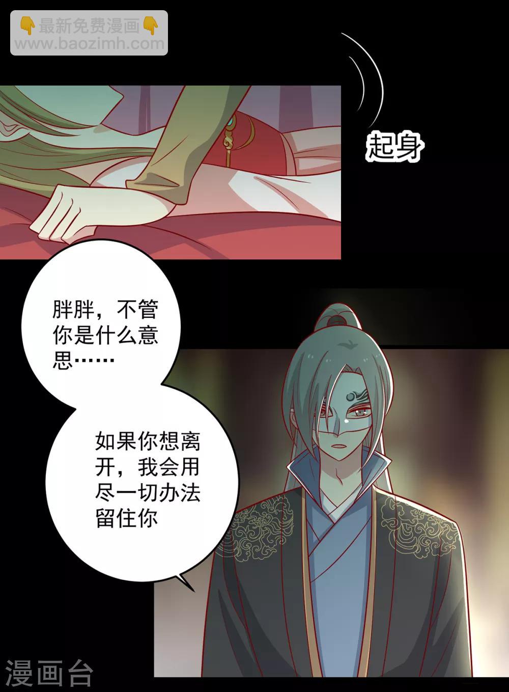 第146话 登基-第152话