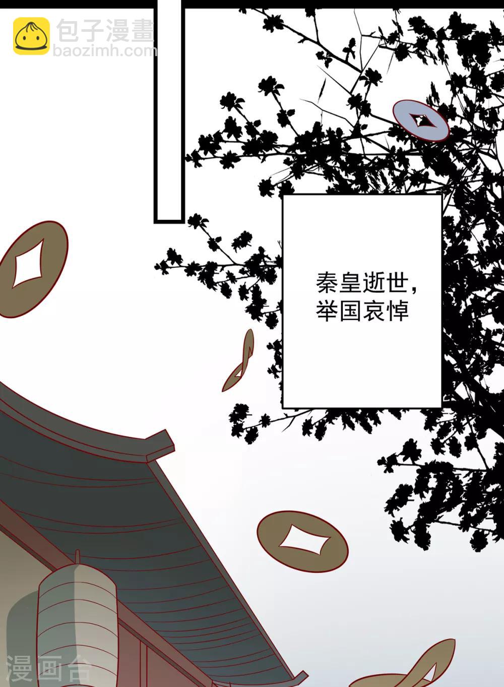 第146话 登基-第152话