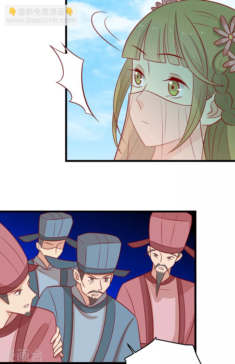 第146话 登基-第152话