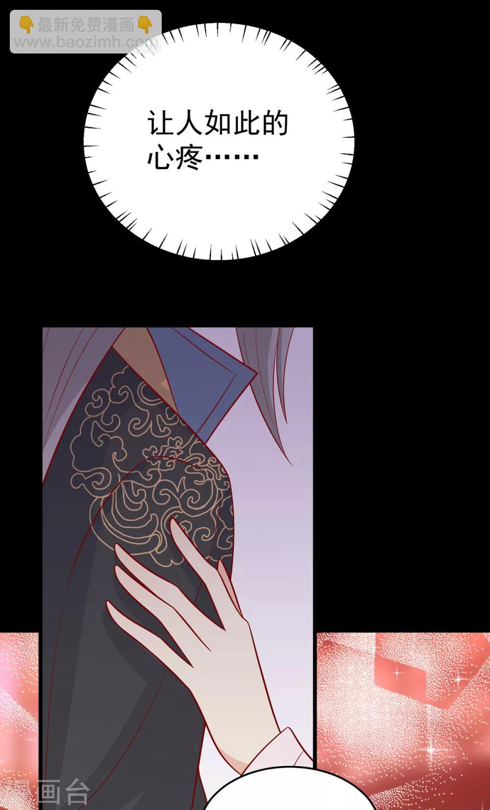 第146话 登基-第152话