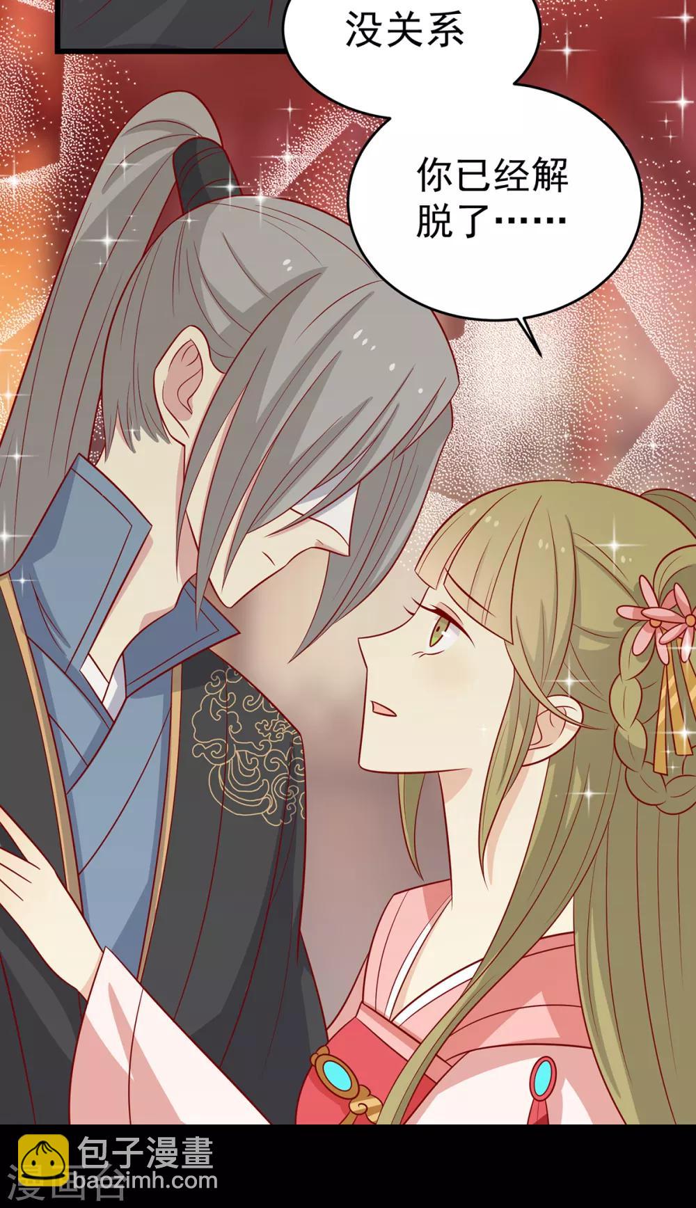 第146话 登基-第152话