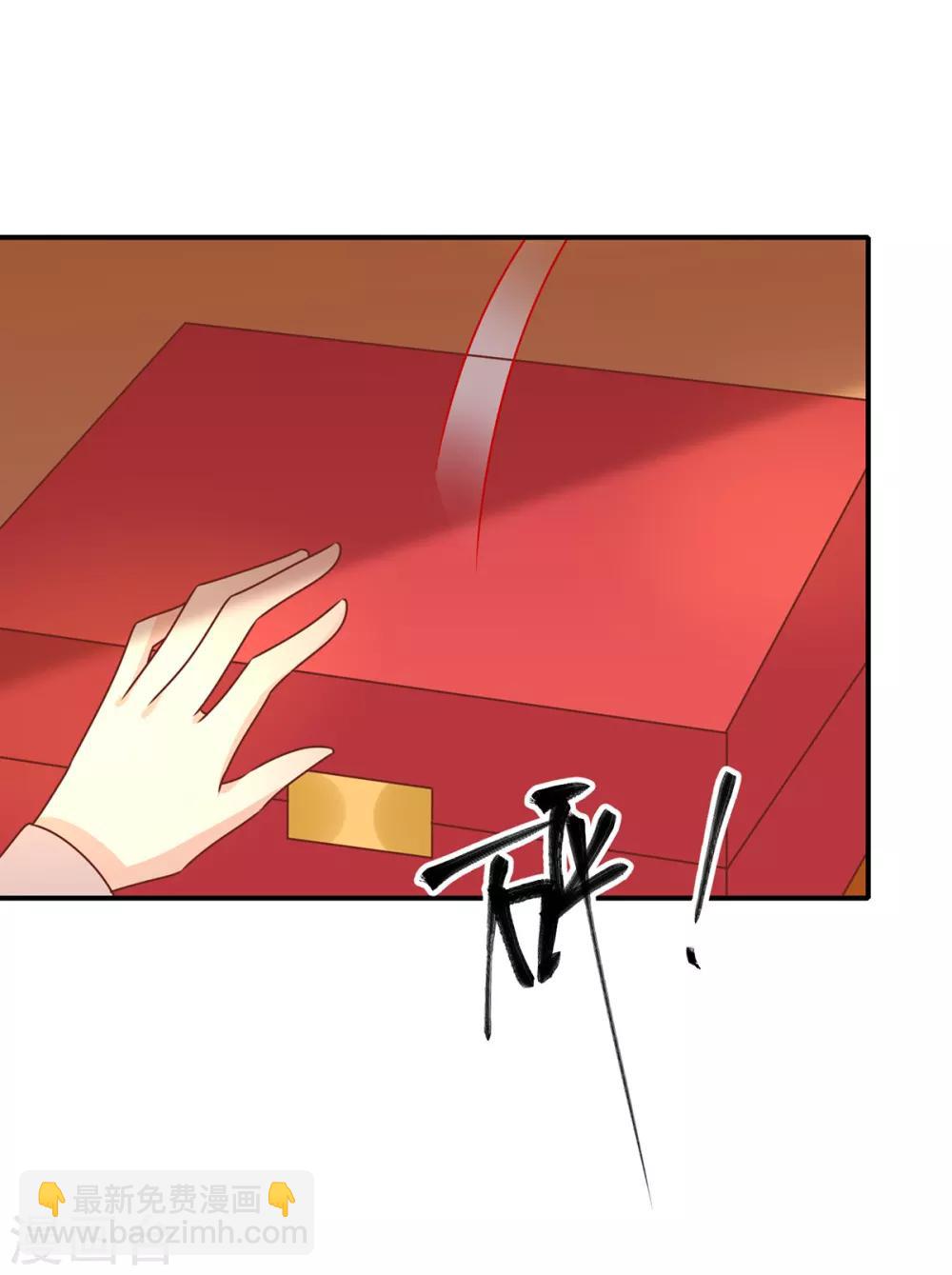 第148话 封你为后-第154话