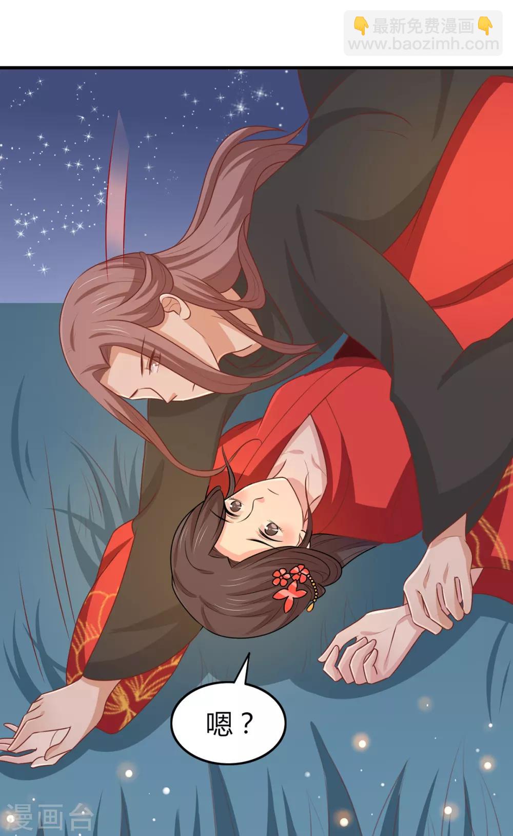 第150话 凤辇游街-第156话