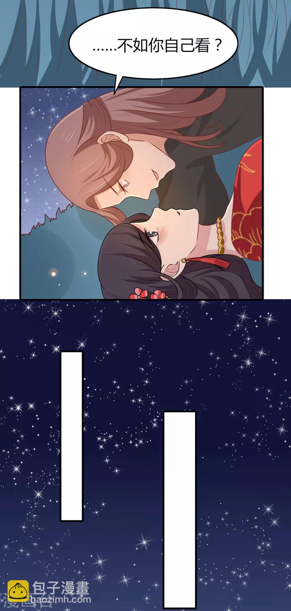 第150话 凤辇游街-第156话