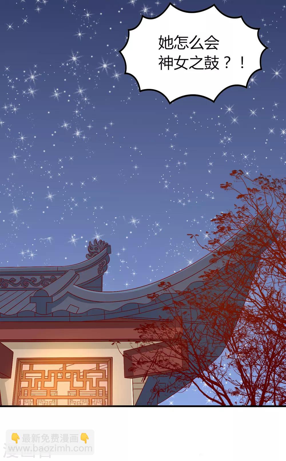 第150话 凤辇游街-第156话