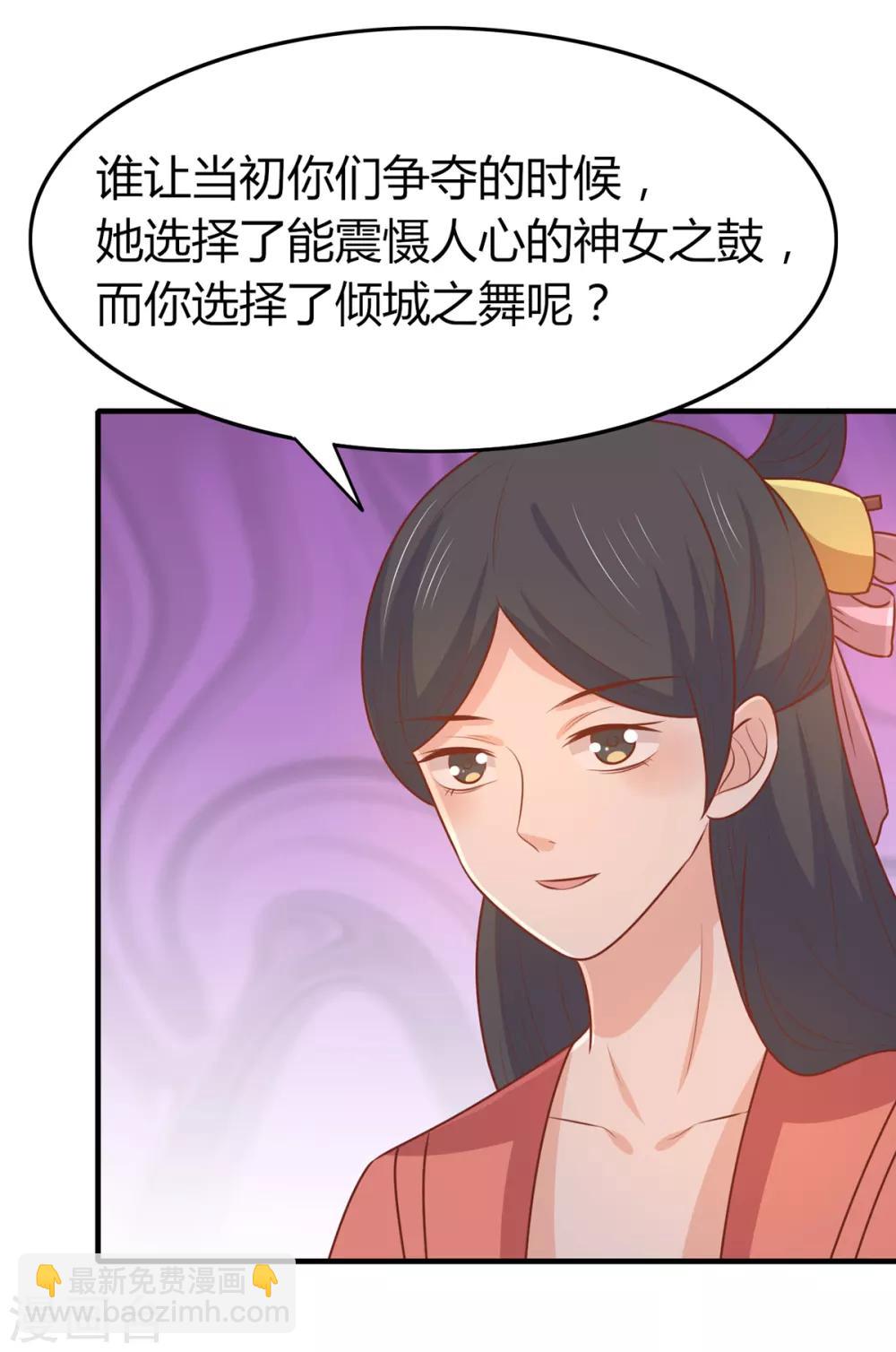 第150话 凤辇游街-第156话