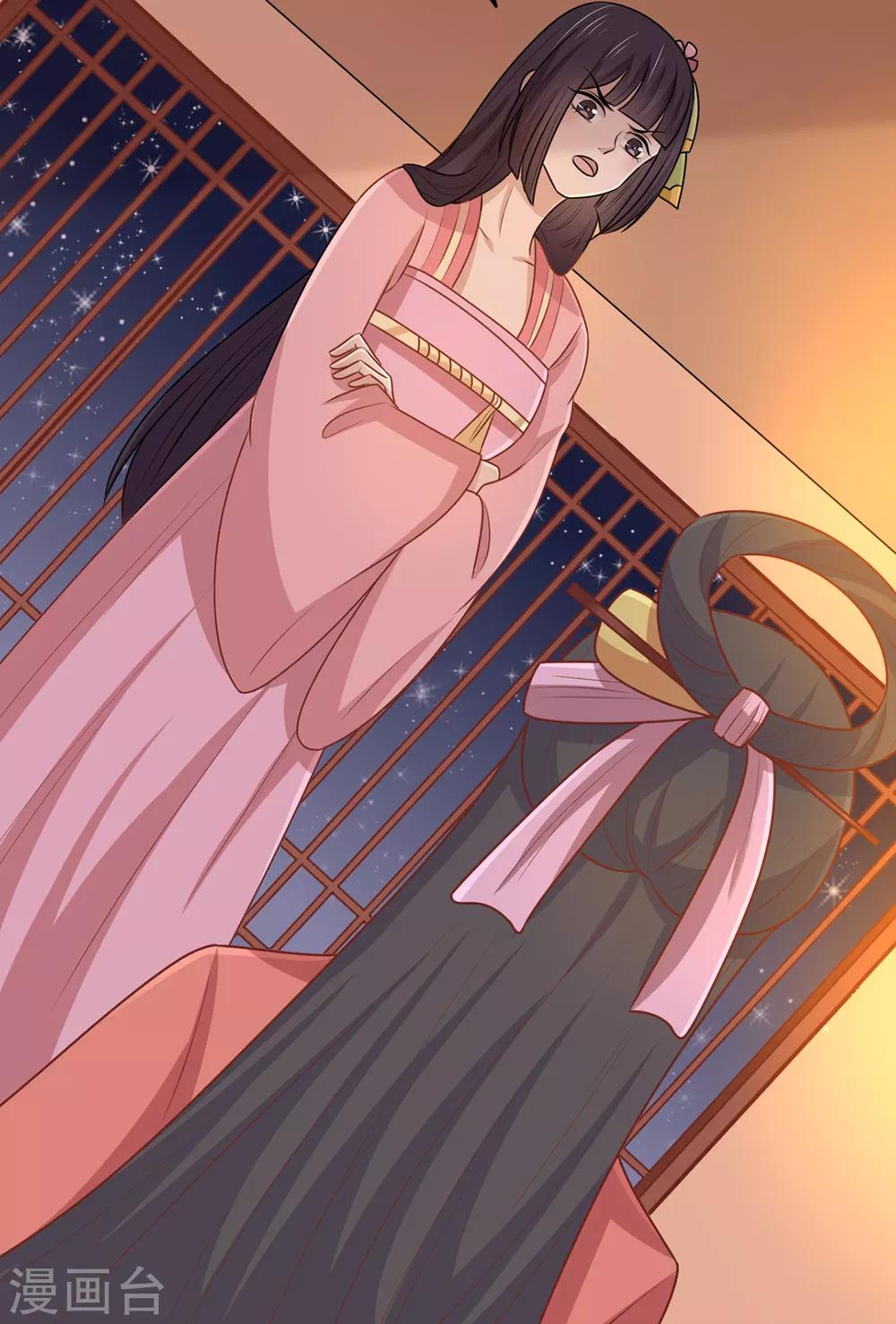 第150话 凤辇游街-第156话