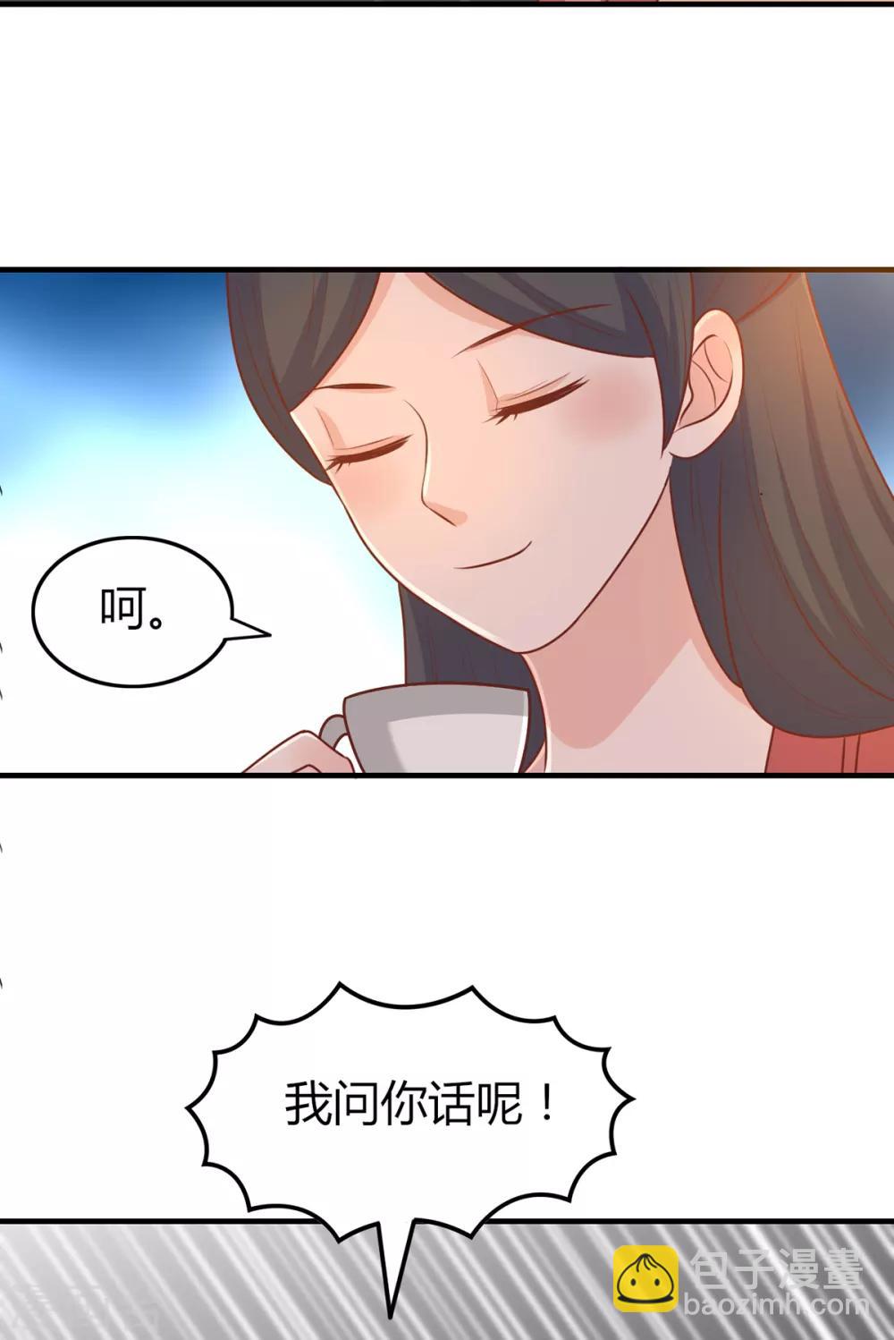 第150话 凤辇游街-第156话