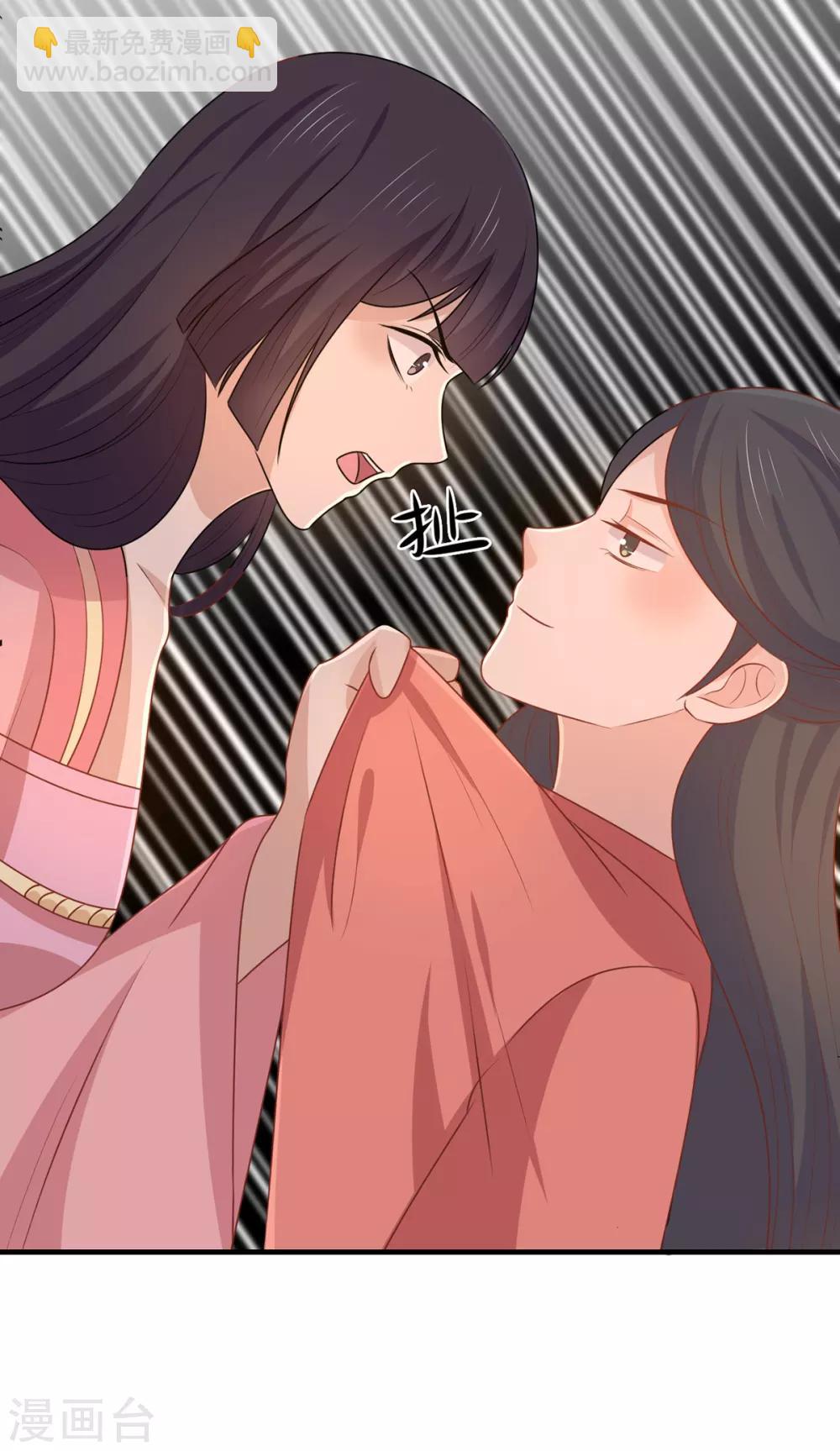 第150话 凤辇游街-第156话