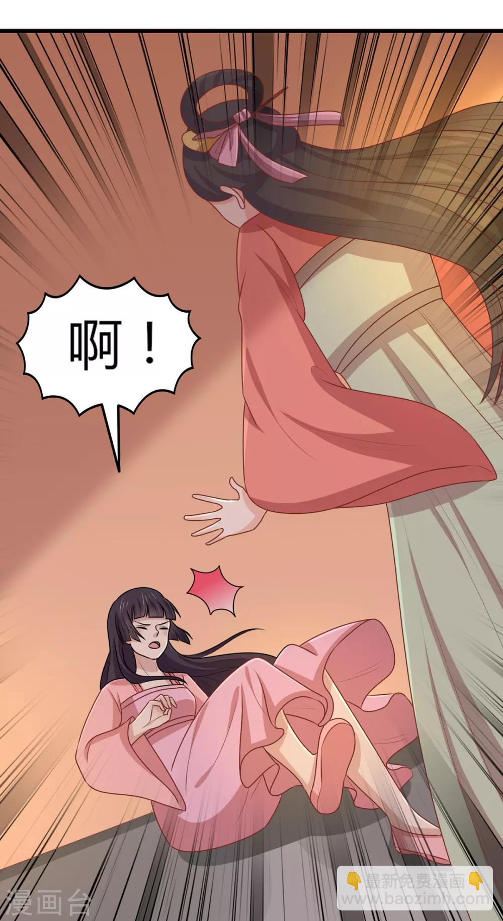 第150话 凤辇游街-第156话
