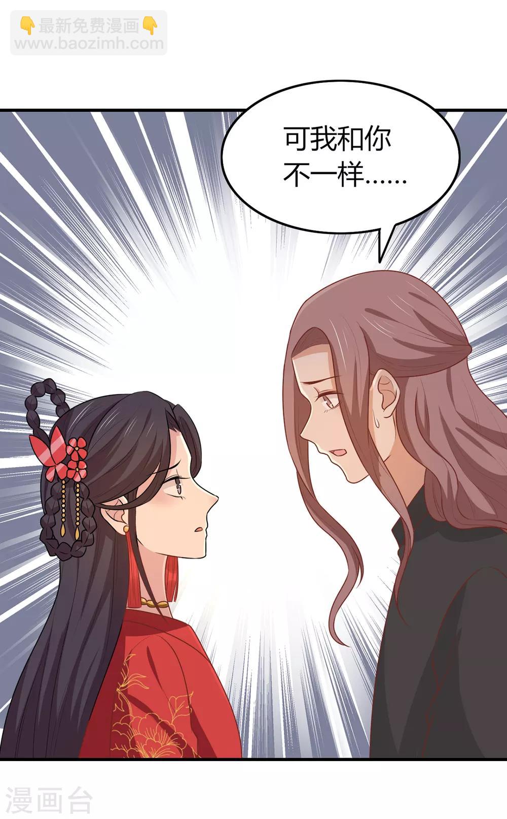 第150话 凤辇游街-第156话