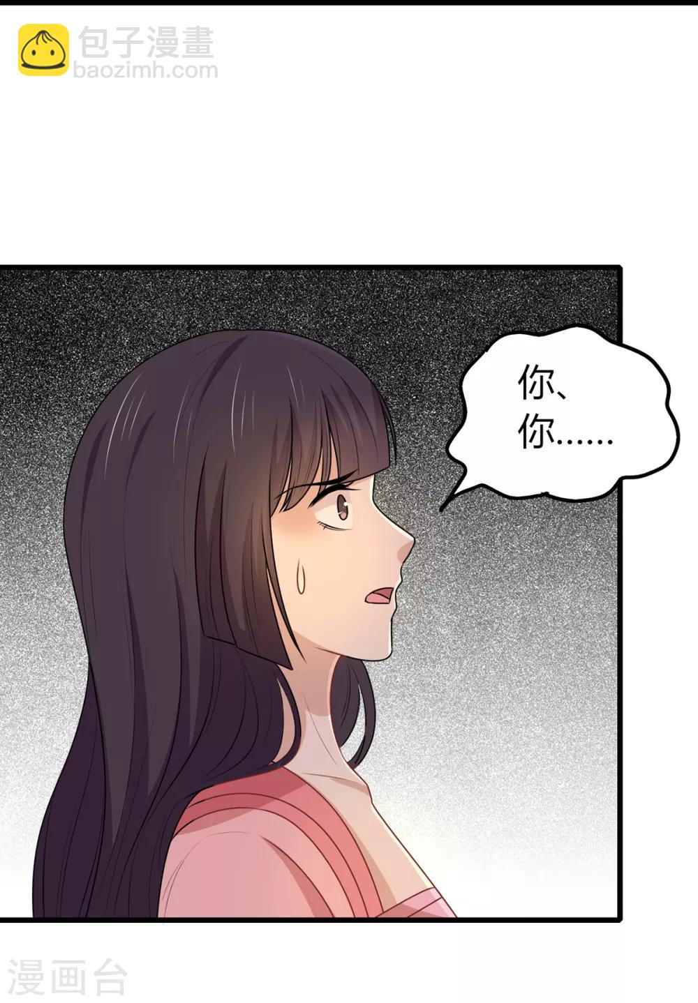 第150话 凤辇游街-第156话