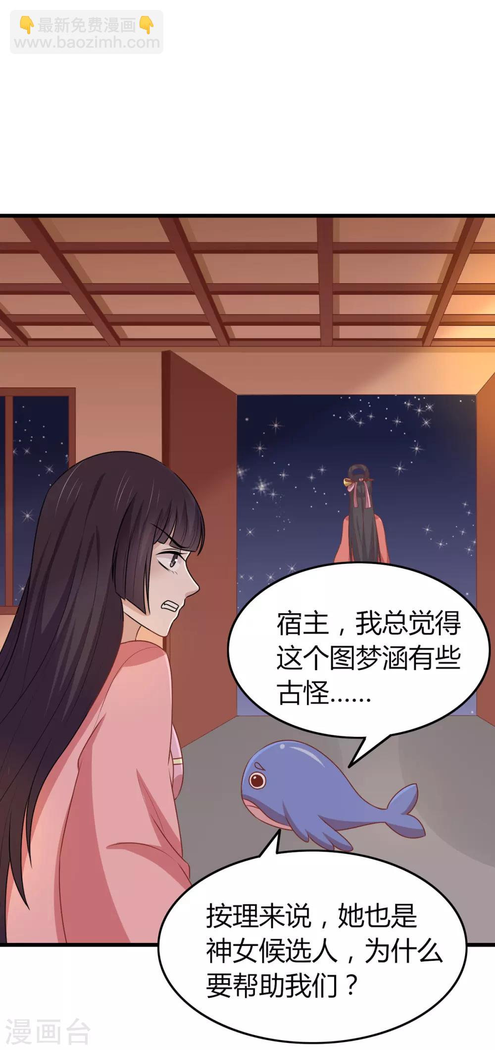 第150话 凤辇游街-第156话