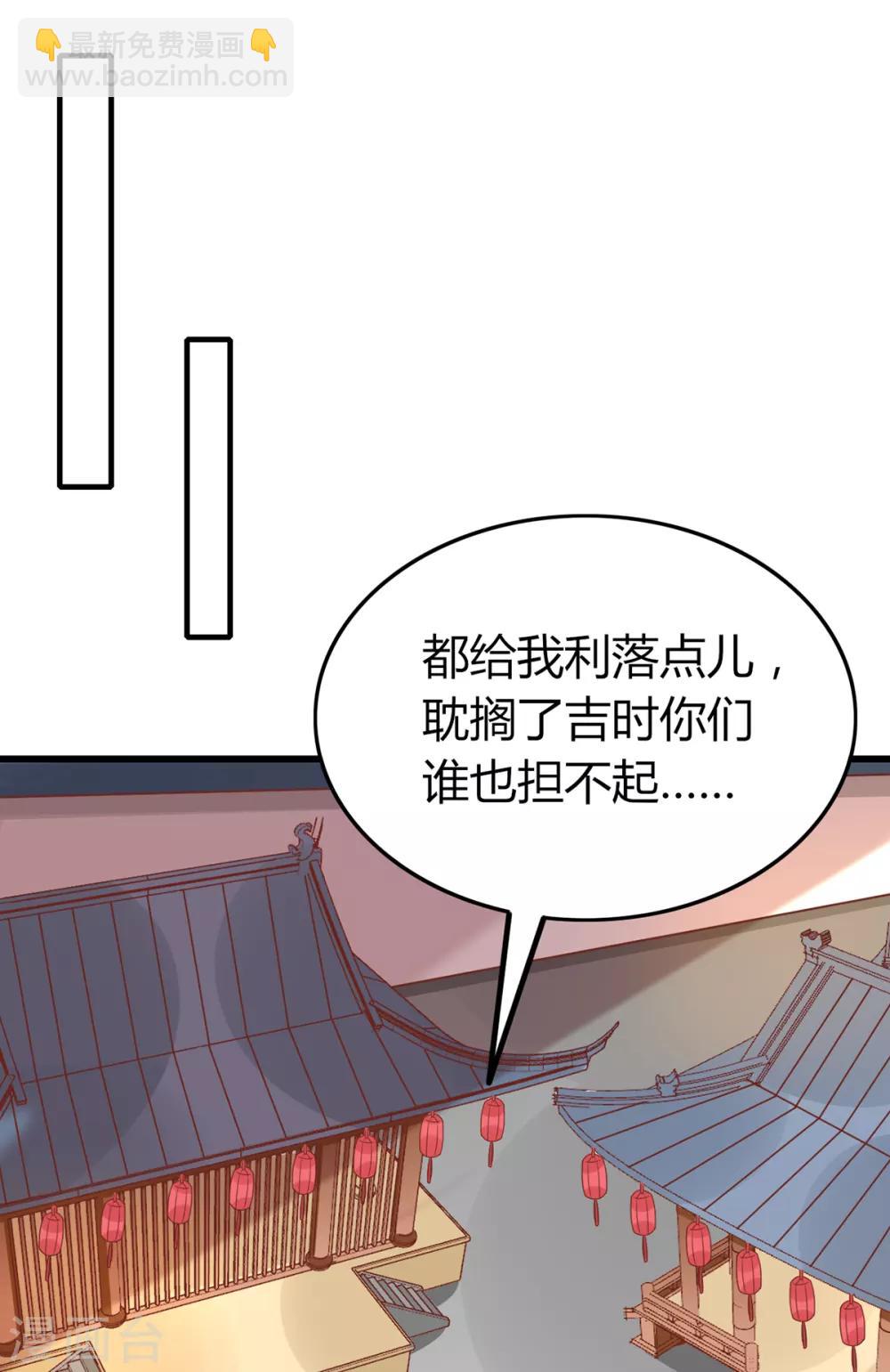 第150话 凤辇游街-第156话