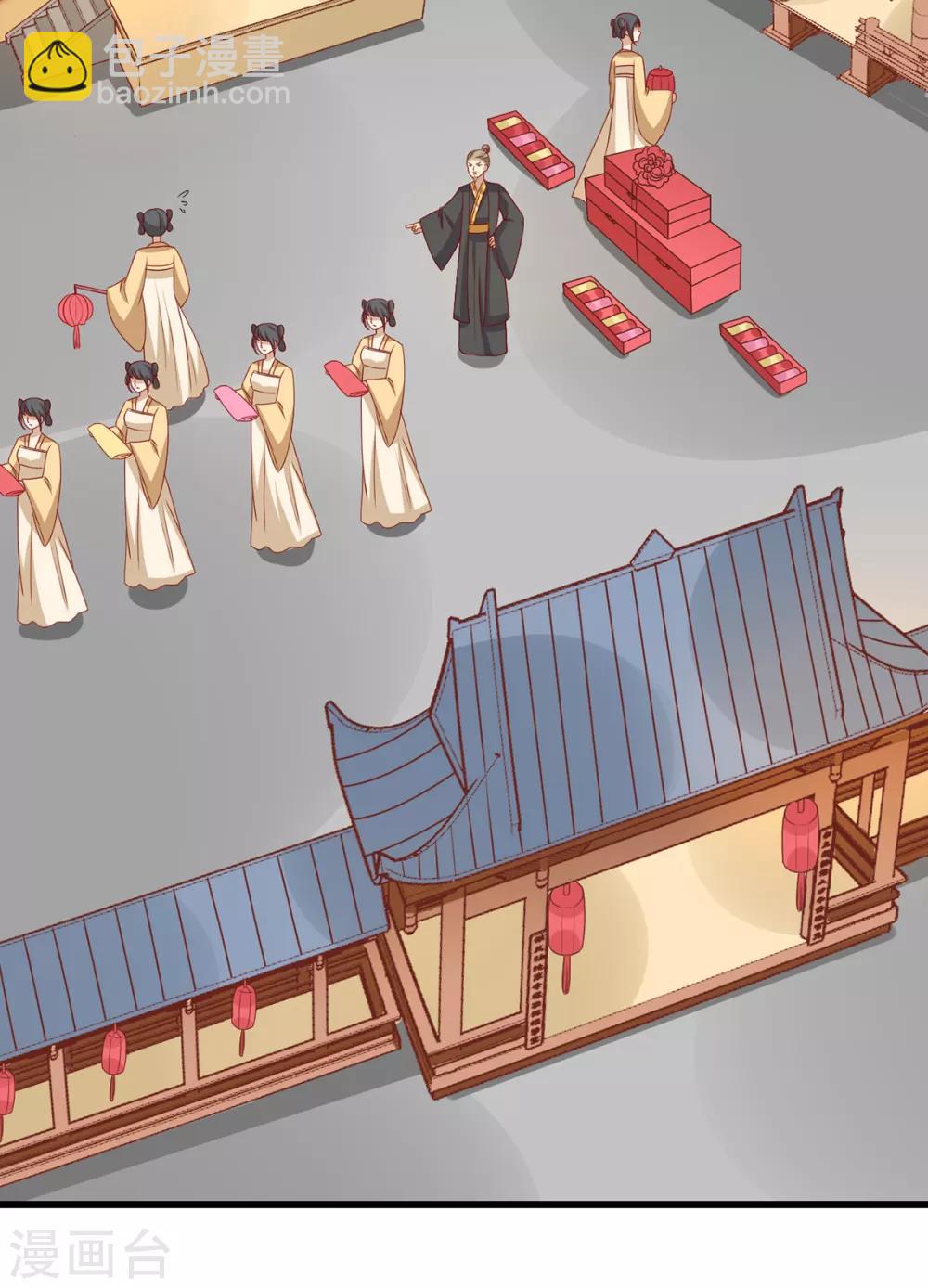 第150话 凤辇游街-第156话