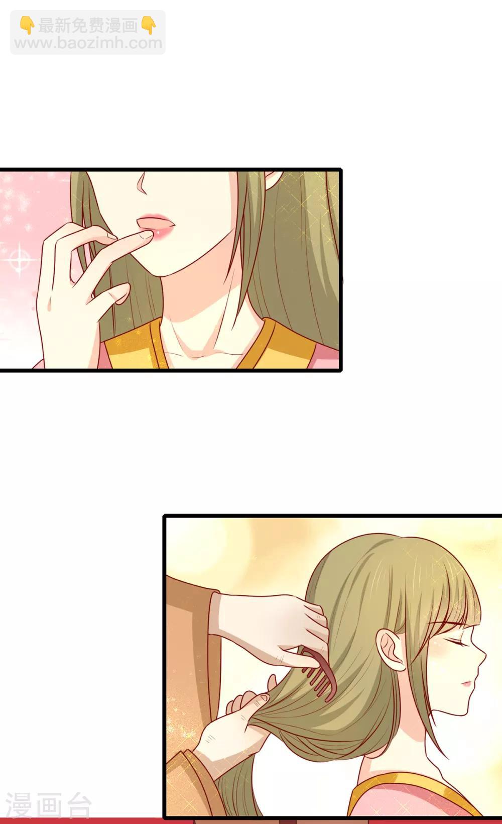 第150话 凤辇游街-第156话