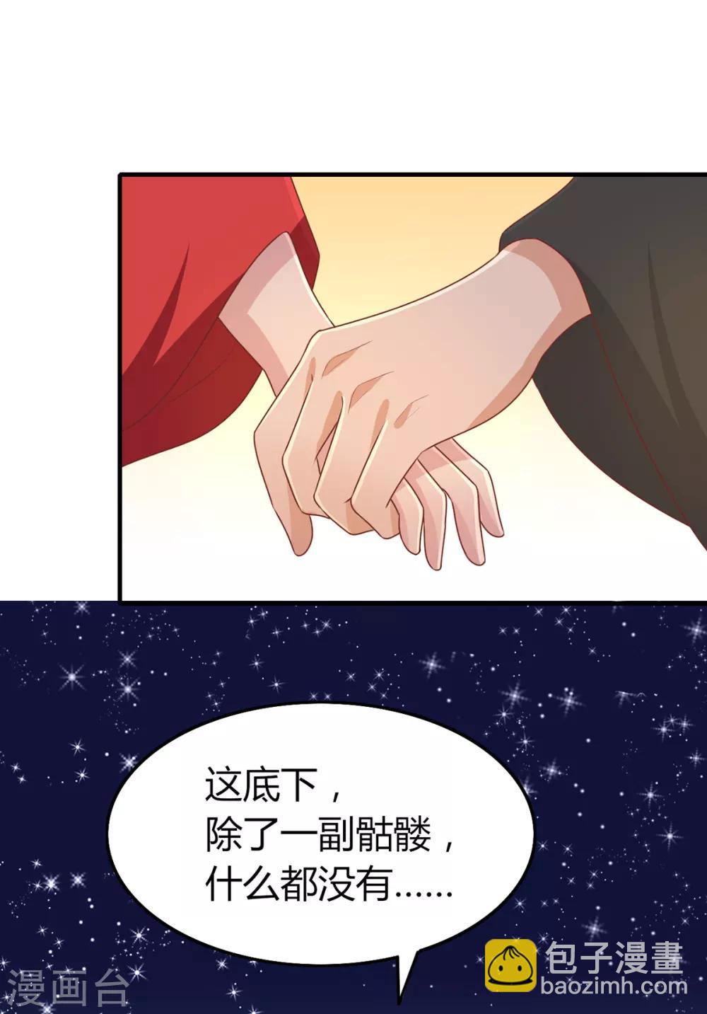 第150话 凤辇游街-第156话