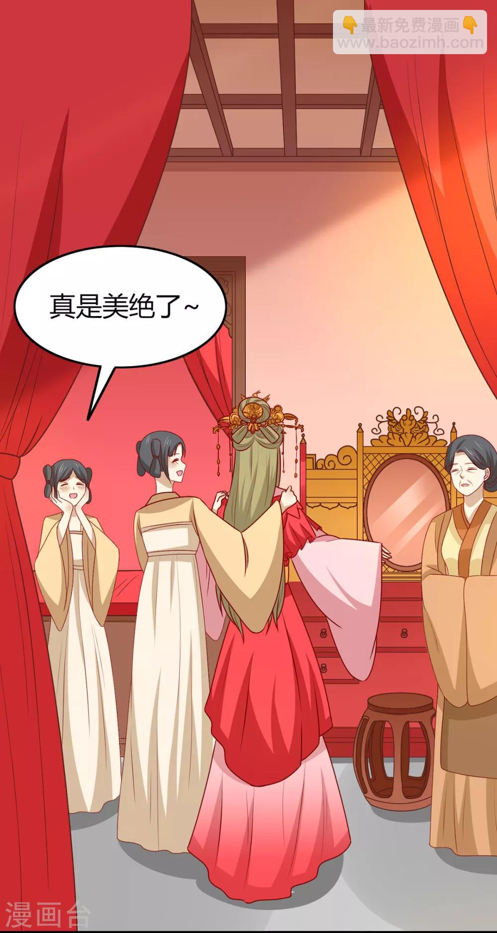 第150话 凤辇游街-第156话