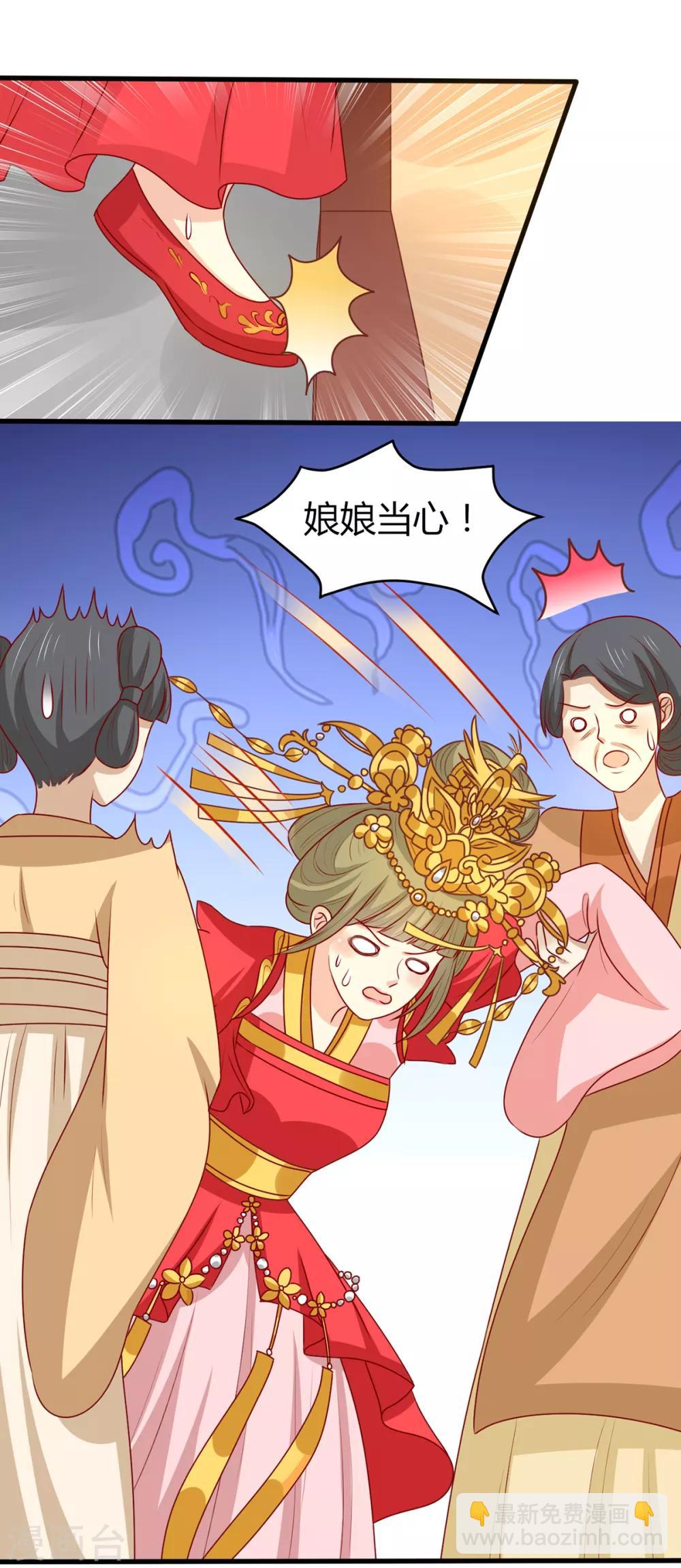 第150话 凤辇游街-第156话