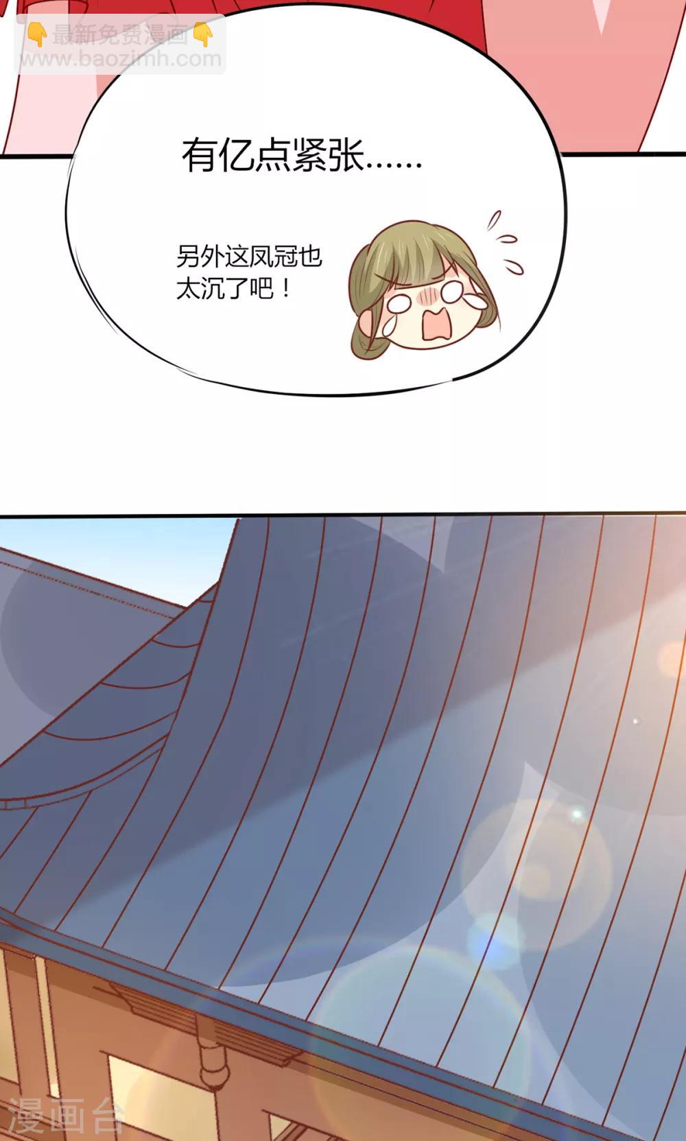 第150话 凤辇游街-第156话
