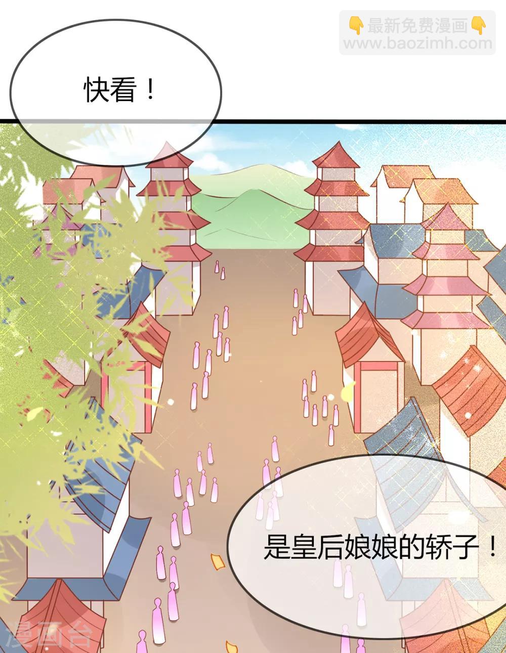 第150话 凤辇游街-第156话