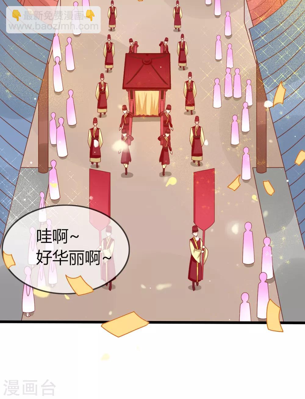 第150话 凤辇游街-第156话