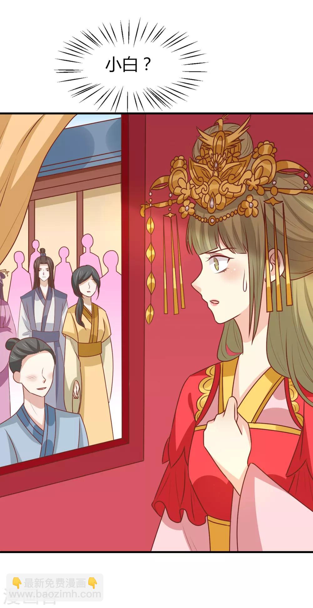 第150话 凤辇游街-第156话
