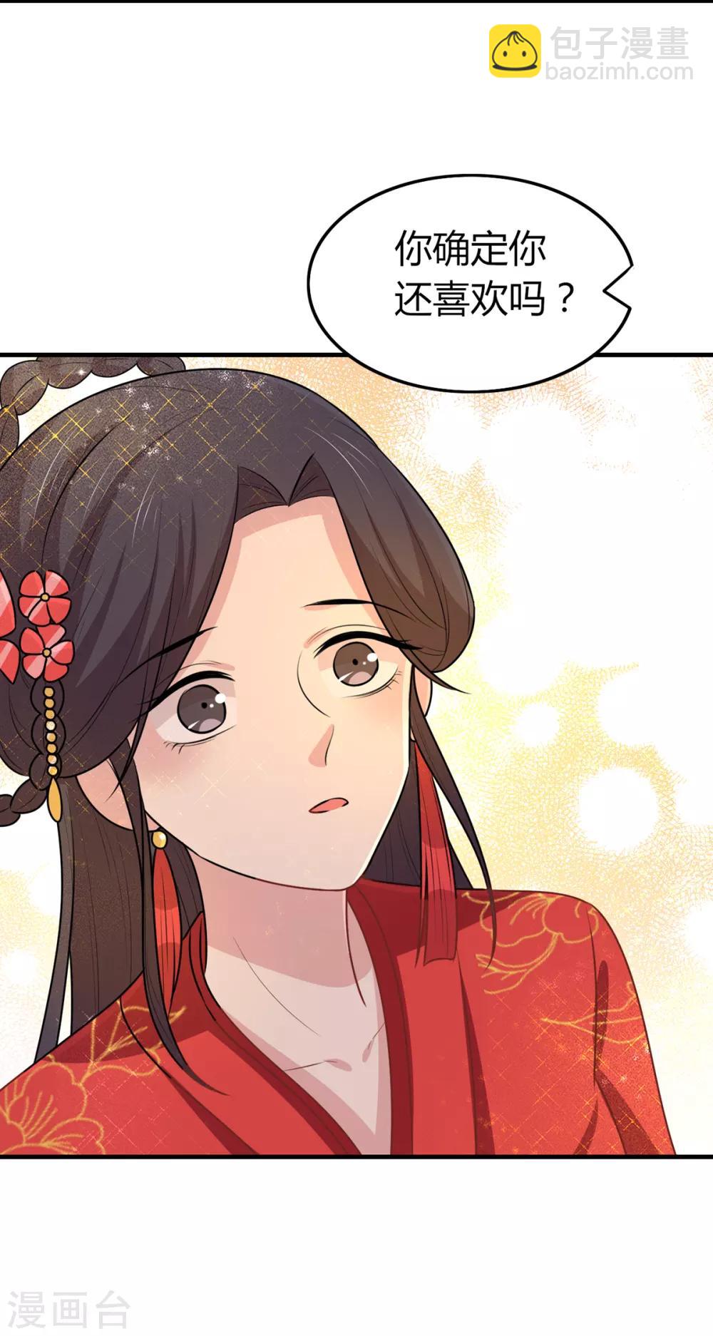 第150话 凤辇游街-第156话