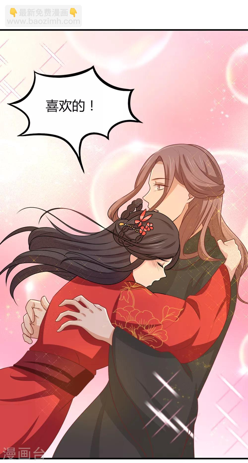 第150话 凤辇游街-第156话