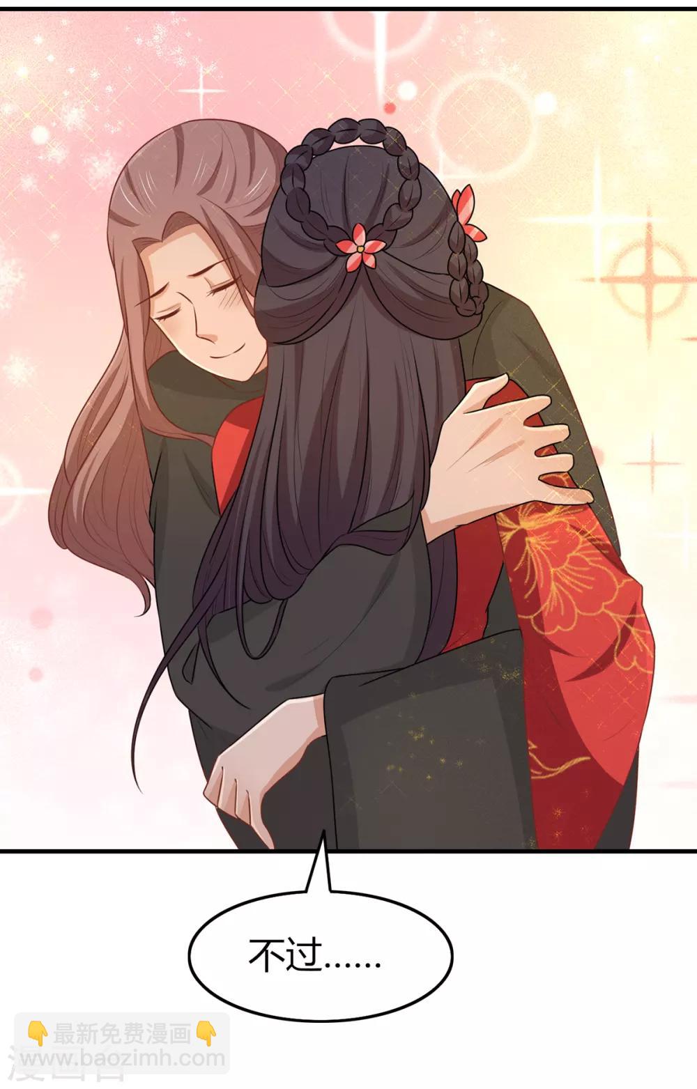 第150话 凤辇游街-第156话