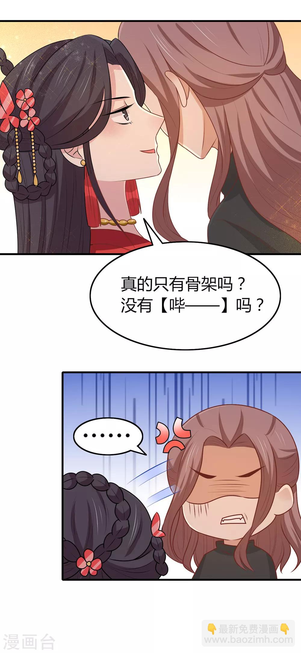 第150话 凤辇游街-第156话