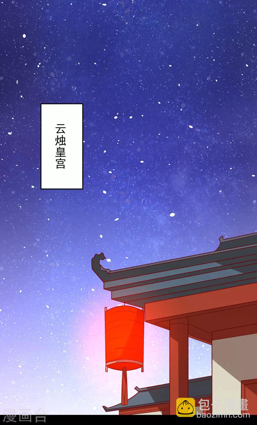 第153话 摧毁最后一丝信任-第160话