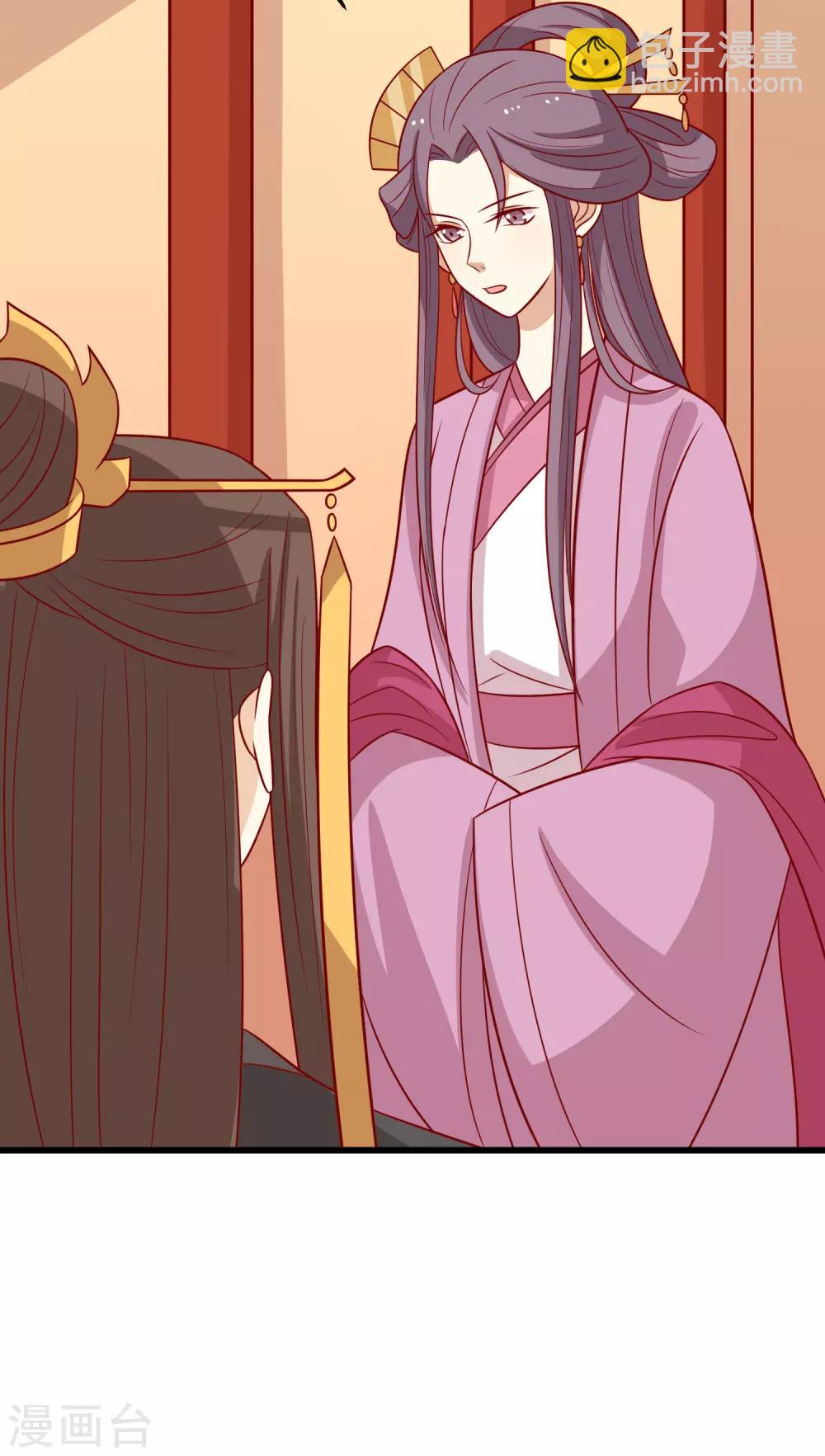 第153话 摧毁最后一丝信任-第160话