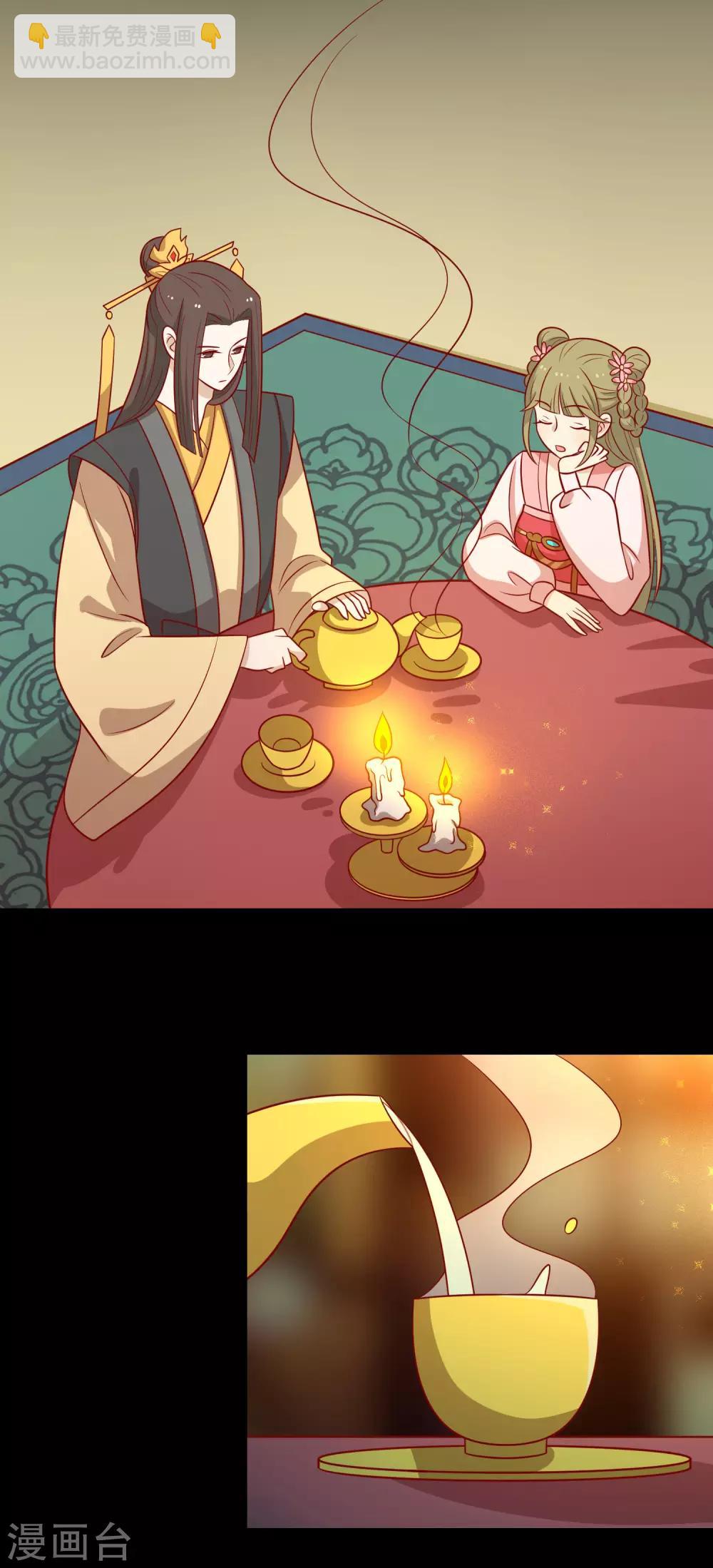 第153话 摧毁最后一丝信任-第160话