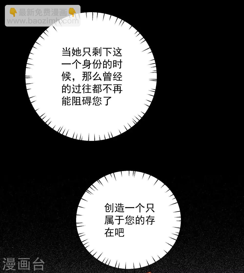第153话 摧毁最后一丝信任-第160话