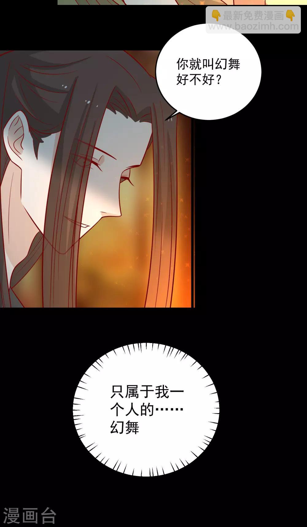 第153话 摧毁最后一丝信任-第160话