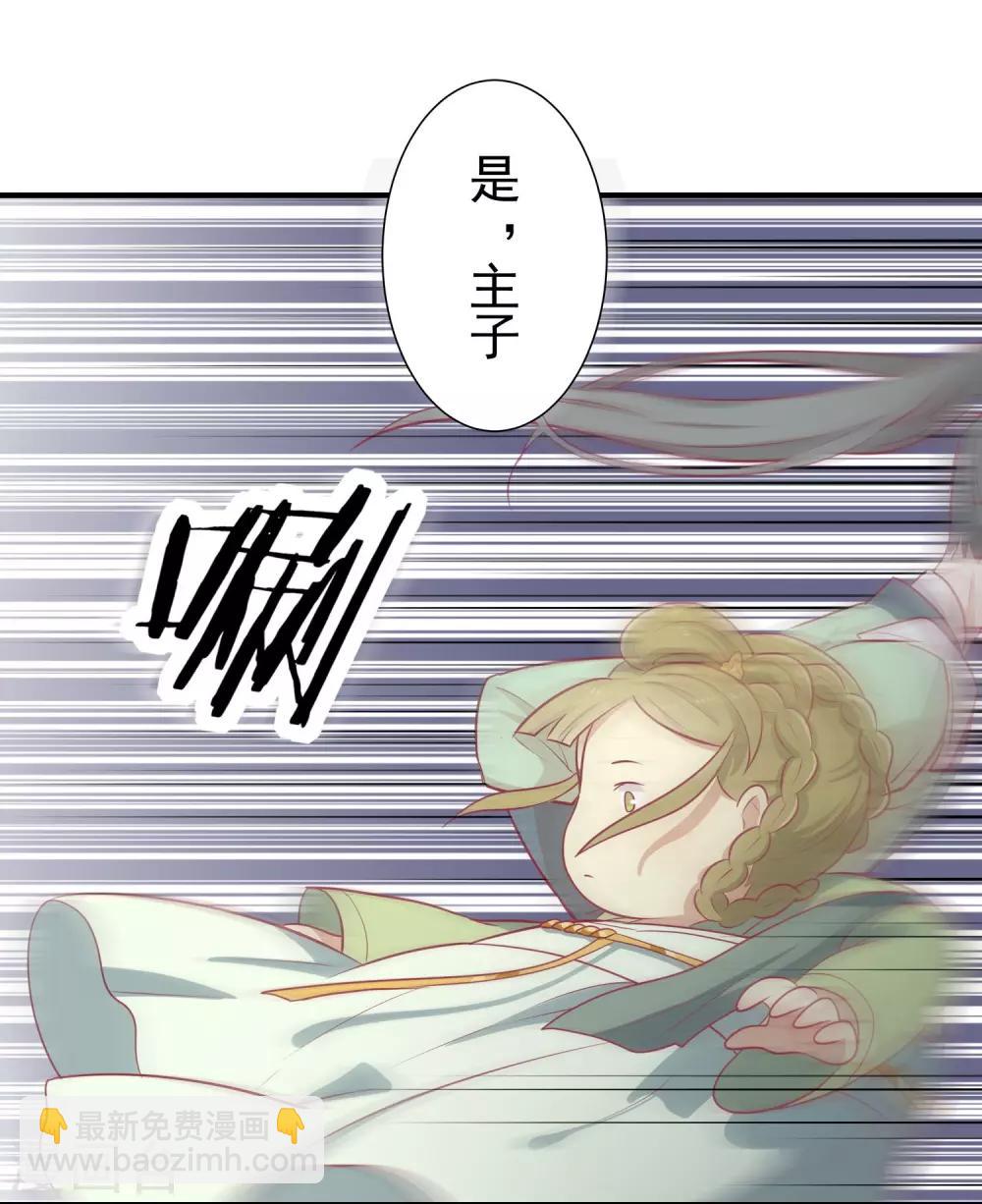 第17话 秦王-第18话