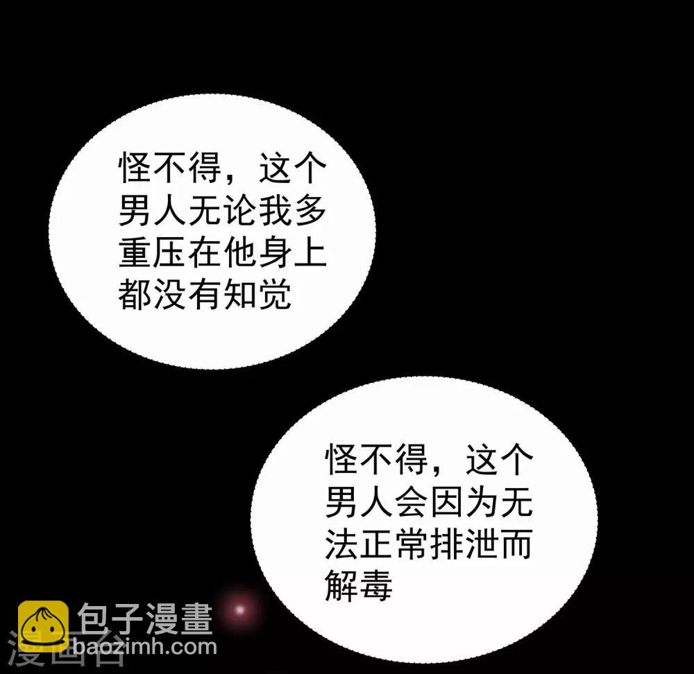 第17话 秦王-第18话