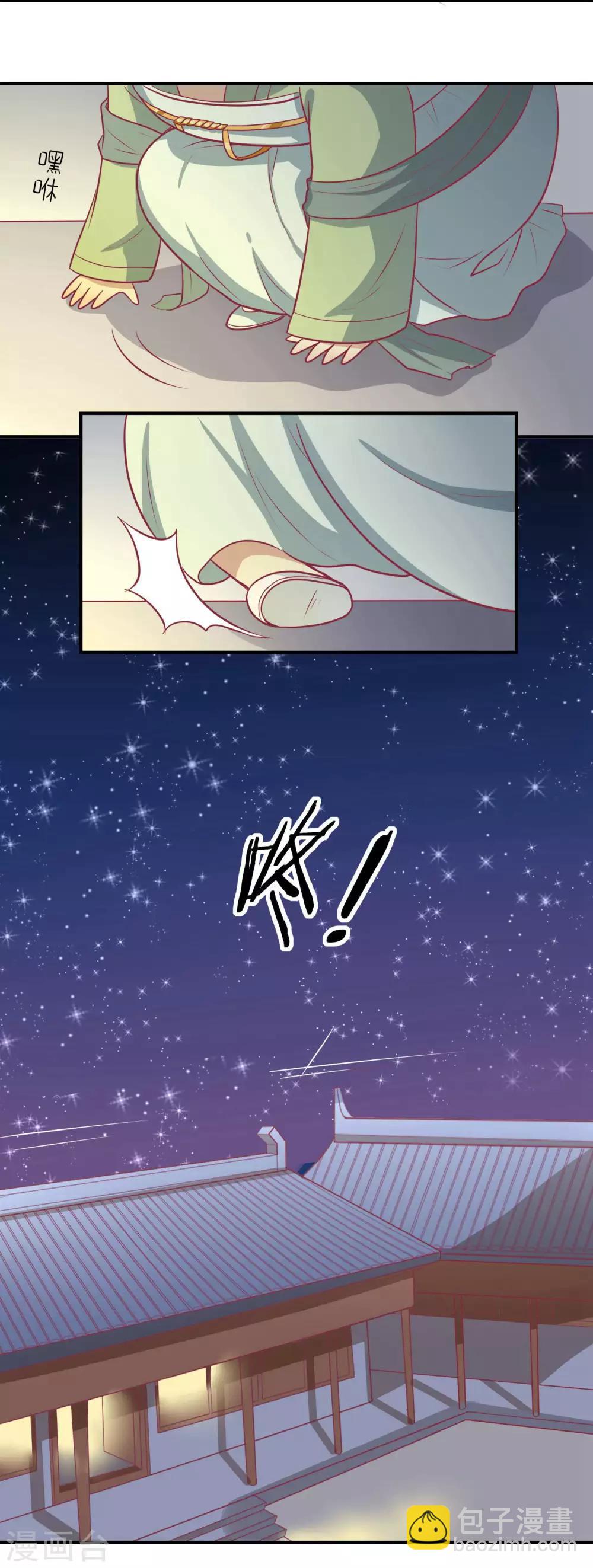 第17话 秦王-第18话