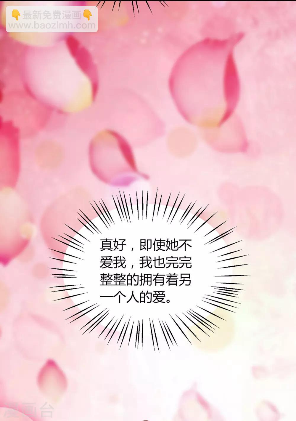 第157话 韩菲瞎了(1/2)-第164话