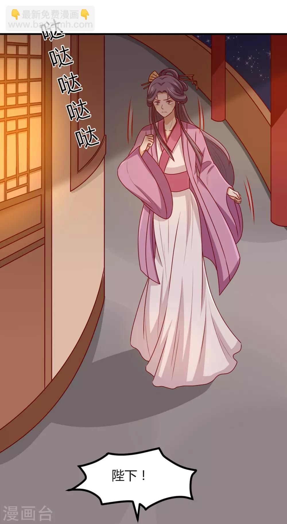 第157话 韩菲瞎了(1/2)-第164话