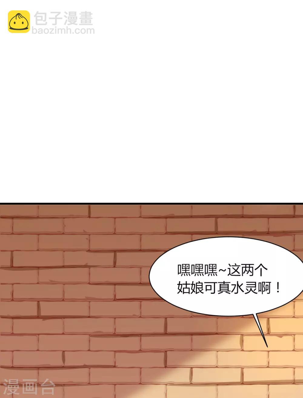 第157话 韩菲瞎了(1/2)-第164话