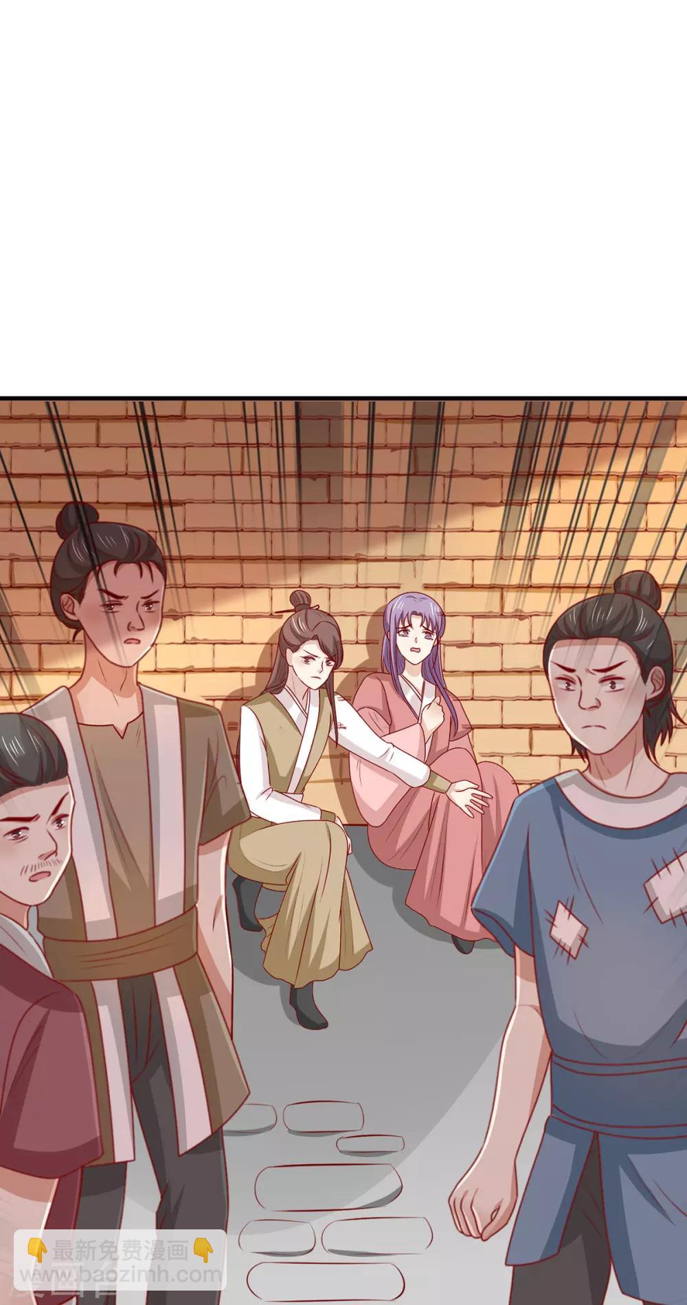 第157话 韩菲瞎了(1/2)-第164话