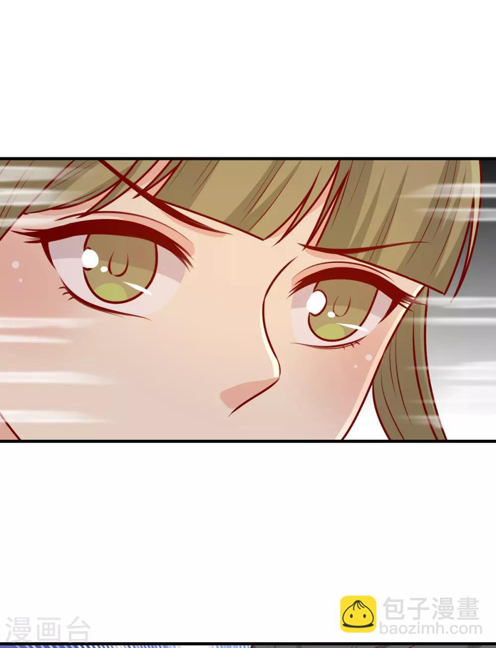 第157话 韩菲瞎了(1/2)-第164话