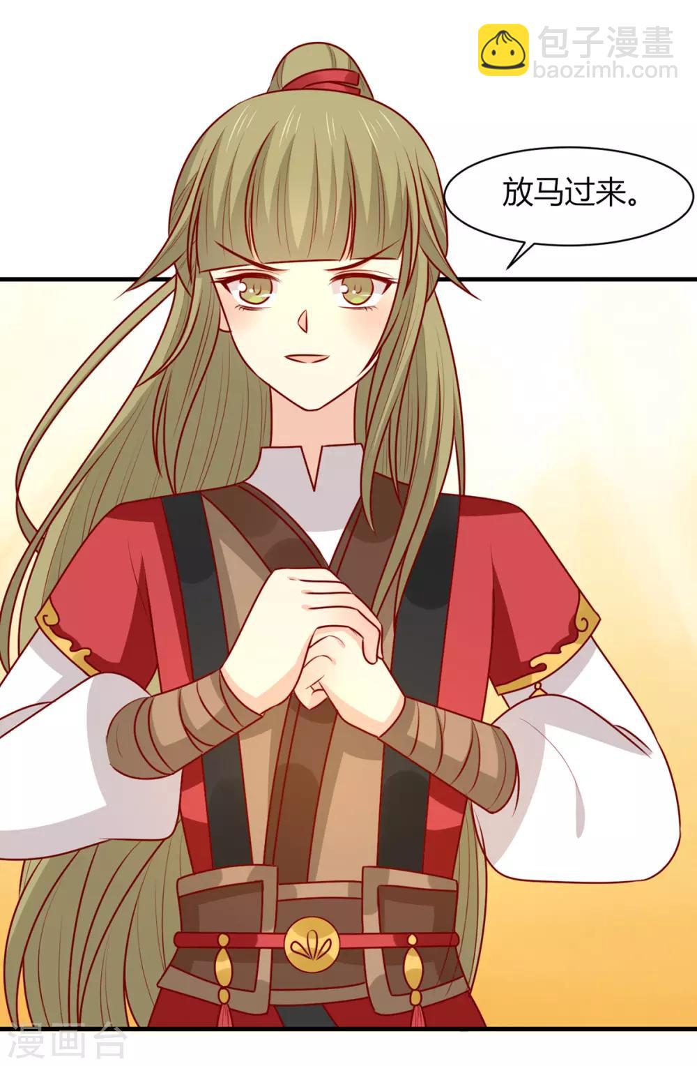 第157话 韩菲瞎了(1/2)-第164话