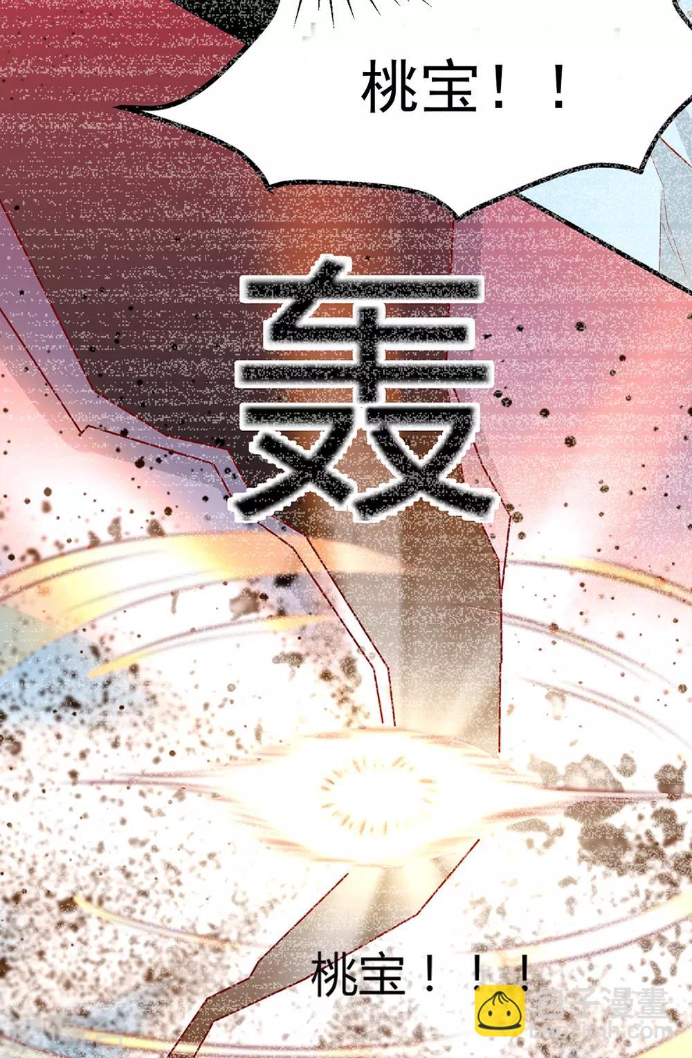 第157话 韩菲瞎了(1/2)-第164话