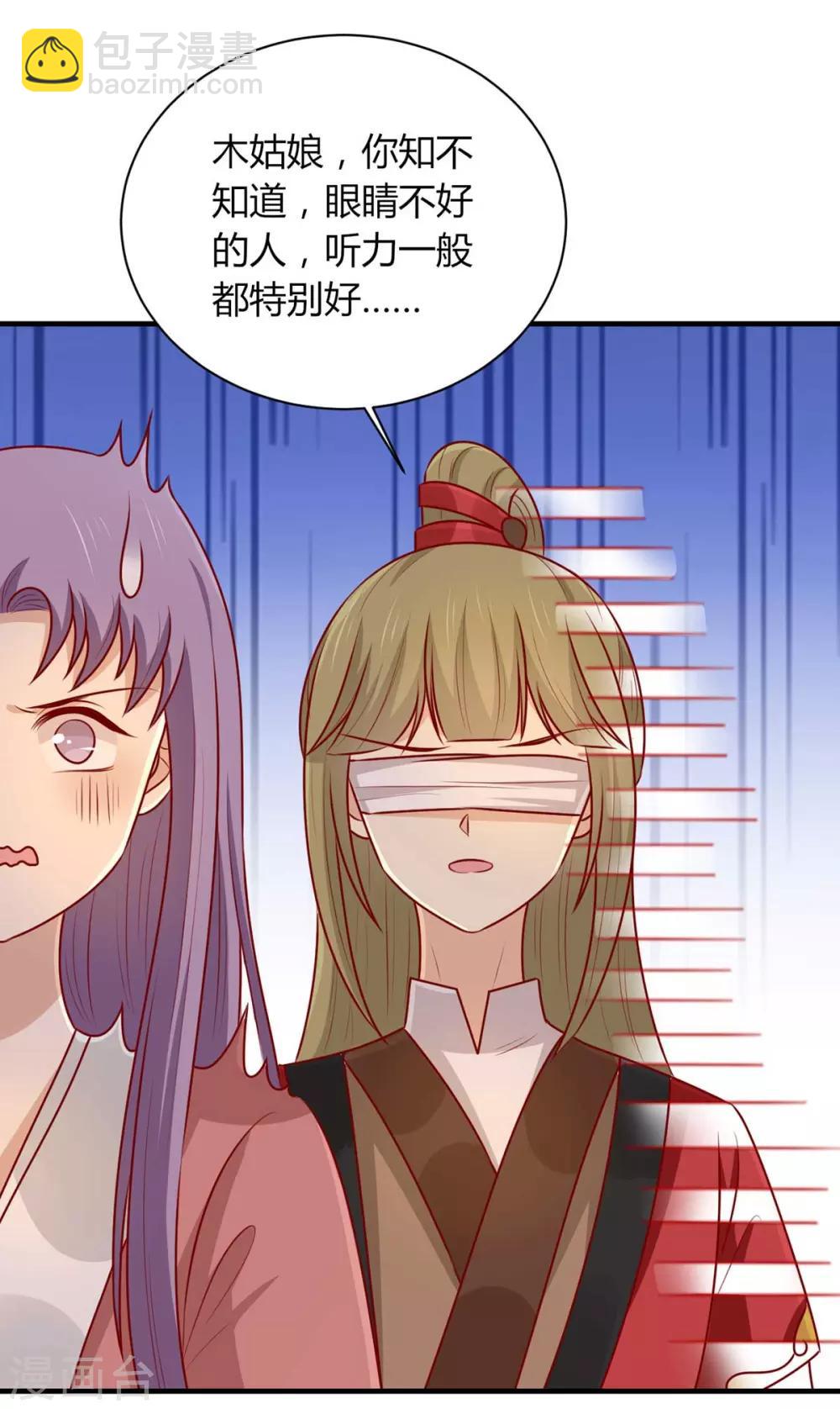 第159话 坑女儿一把手(1/2)-第166话