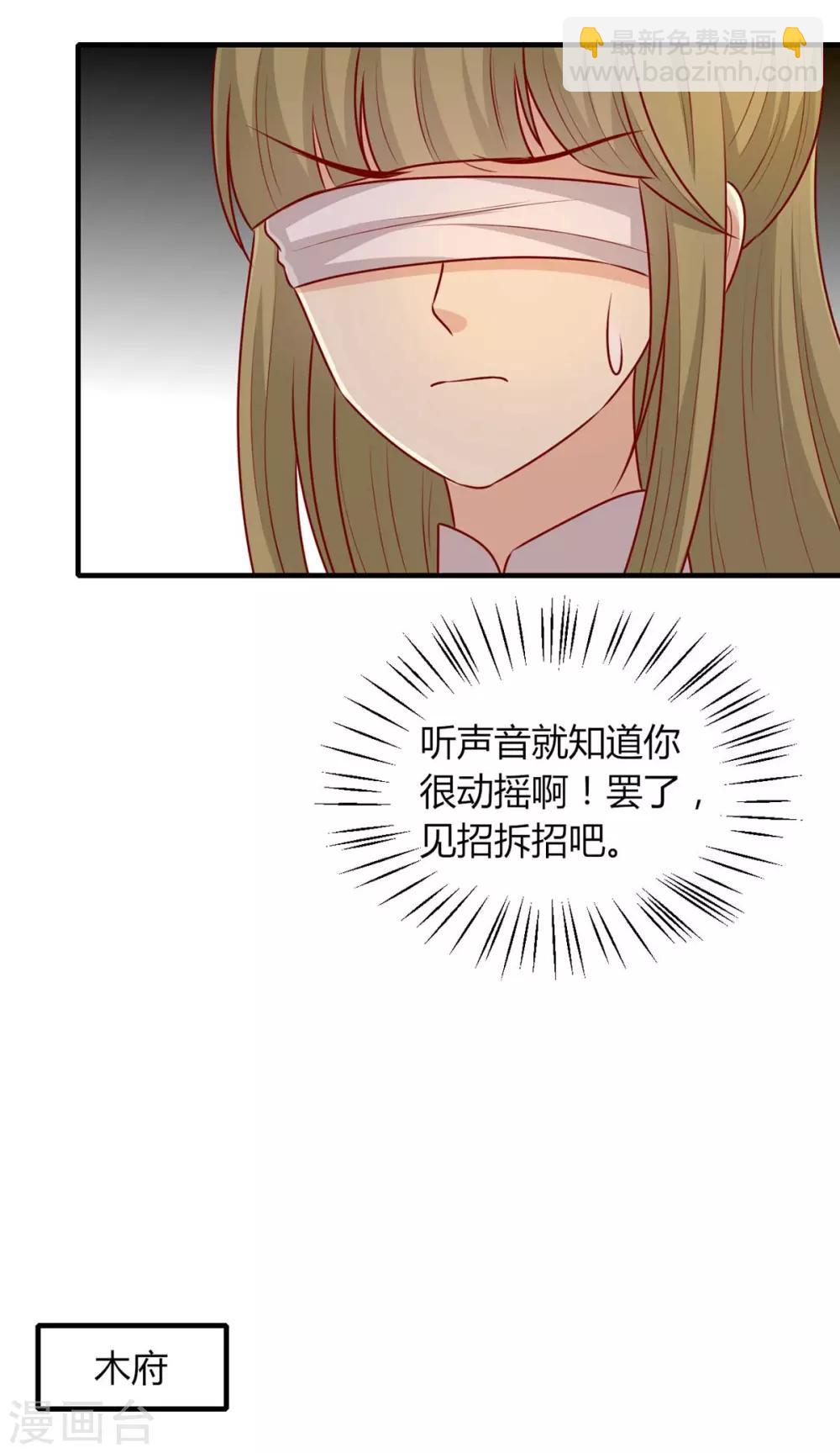 第159话 坑女儿一把手(1/2)-第166话