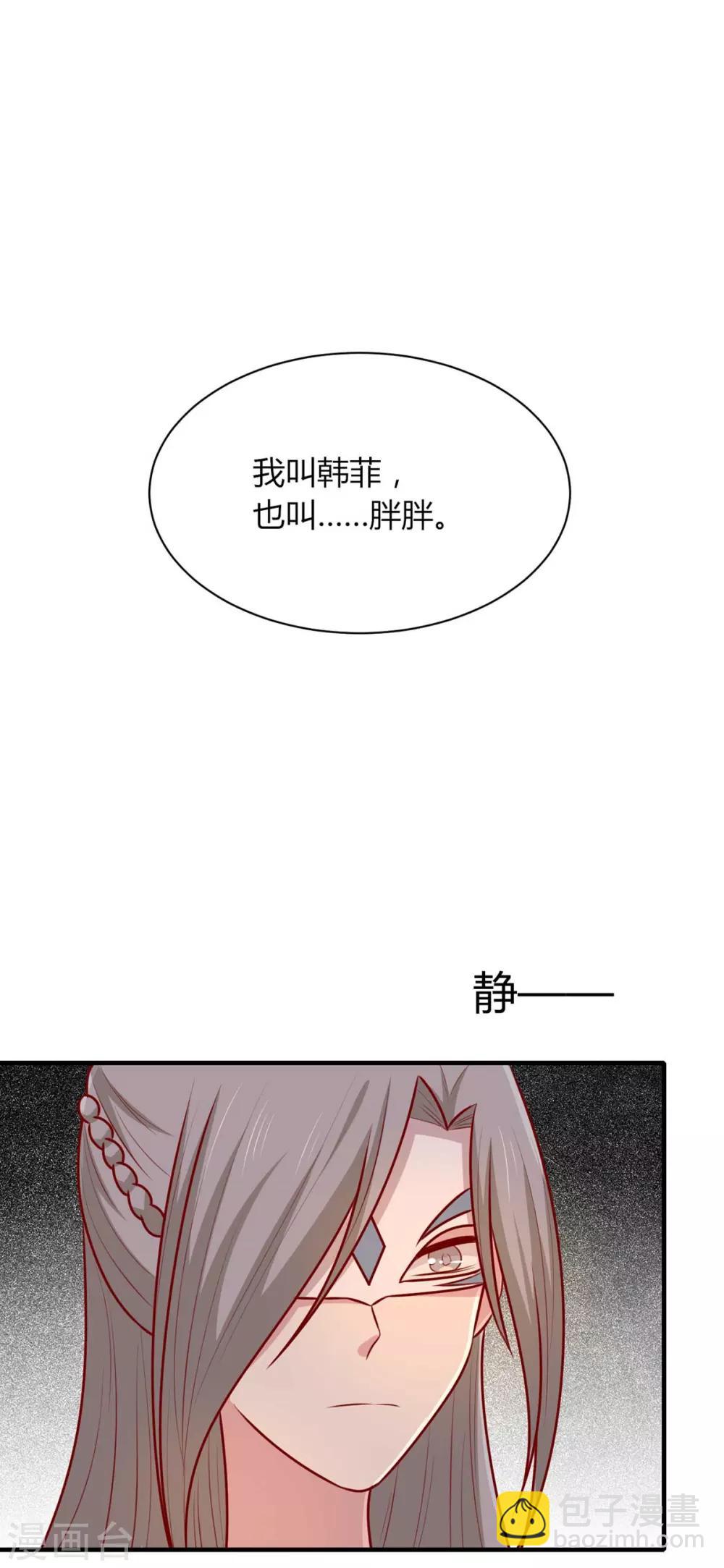 第159话 坑女儿一把手(1/2)-第166话